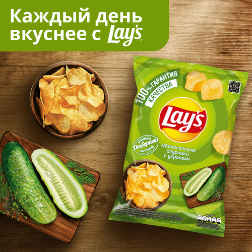 Чипсы картофельные LAY'S Малосольные огурчики с укропом, 140г, фото
