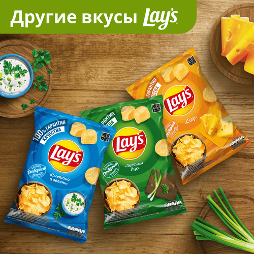 Чипсы картофельные LAY'S Малосольные огурчики с укропом, 140г, фото