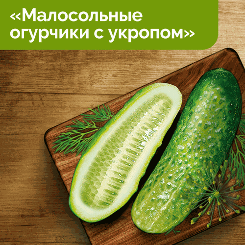 Чипсы картофельные LAY'S Малосольные огурчики с укропом, 140г, крупный план