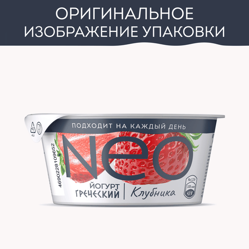 Йогурт NEO Греческий Клубника 1,7%, без змж, 125г, фотография