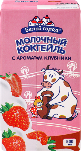Коктейль молочный БЕЛЫЙ ГОРОД Клубника 1,5%, без змж, 500г, вид
