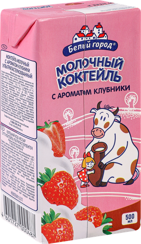 Коктейль молочный БЕЛЫЙ ГОРОД Клубника 1,5%, без змж, 500г, крупный план