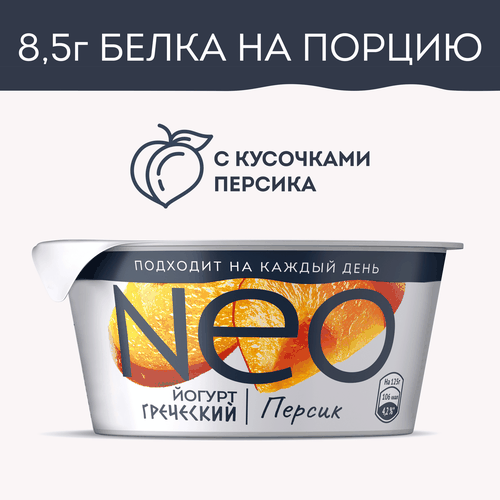 Йогурт NEO Греческий Персик 1,7%, без змж, 125г, вид