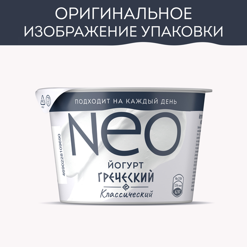 Йогурт NEO Греческий 2%, без змж, 230г, фотография