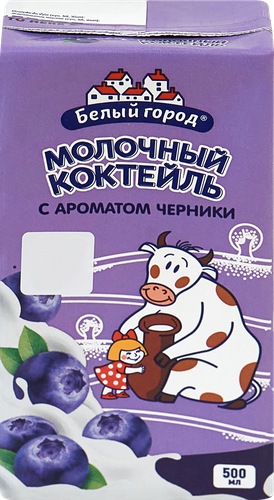 Коктейль молочный БЕЛЫЙ ГОРОД Черника 1,5%, без змж, 500г, детальное фото
