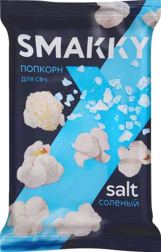Попкорн для свч SMAKKY соленый, 90г, вид
