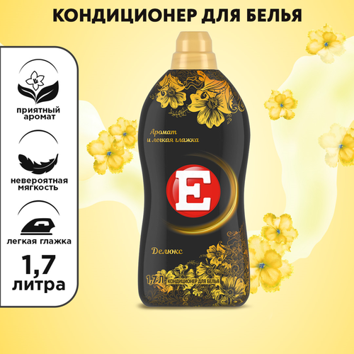 Кондиционер для белья Е Де Люкс, 1,7л, картинка