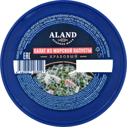 Салат из морской капусты АЛАНД Крабовый, 400г, картинка