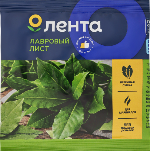 Лавровый лист ЛЕНТА, 10г, крупный план