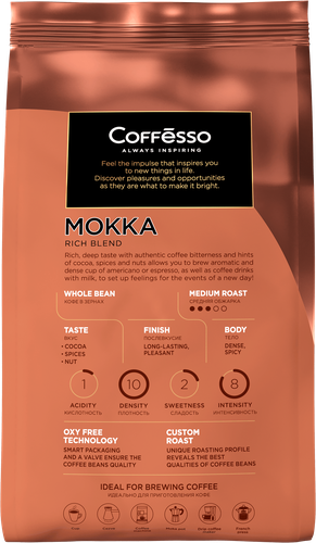 Кофе зерновой COFFESSO Mokka жареный, 1кг, фото
