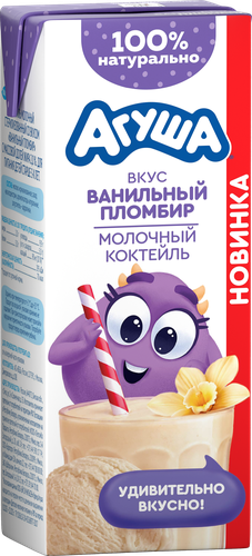 Коктейль молочный АГУША ванильный пломбир 2,0% без змж, фотография