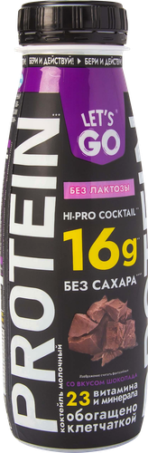 Коктейль молочный LET'S GO Шоколад, безлактозный, без змж, 270г, картинка