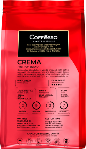 Кофе зерновой COFFESSO Crema жареный, 1кг, картинка