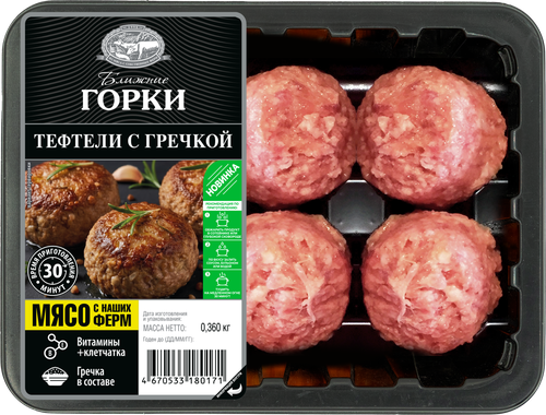 Тефтели из свинины и говядины БЛИЖНИЕ ГОРКИ с гречкой, 360г, фотография