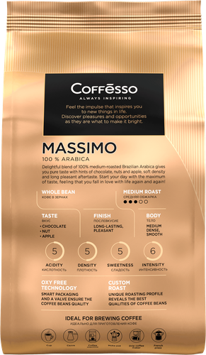Кофе зерновой COFFESSO Massimo жареный, 1кг, фотография