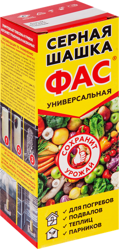 Средство для дезинфекции погребов, теплиц ФАС Шашка серная универсальная, Арт. 51000470, 300г, фото
