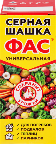Средство для дезинфекции погребов, теплиц ФАС Шашка серная универсальная, Арт. 51000470, 300г, крупный план