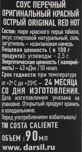 Соус перечный COSTA CALIENTE Original Red Красный острый, 90мл, изображение
