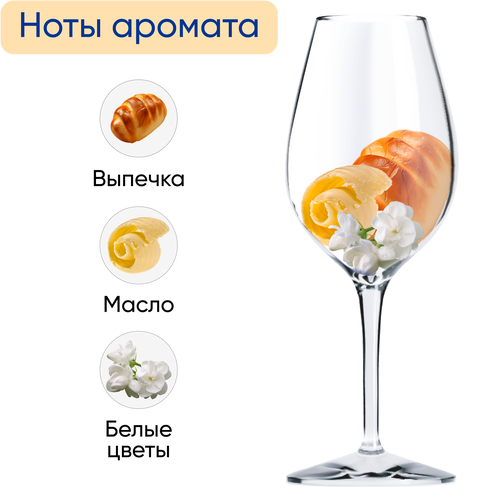 Вино игристое CHAMPAGNE CHARLES GOUTHIERE RESERVE выдержанное белое брют, 0.75л, фото