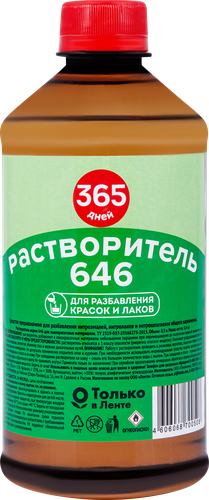 Растворитель 365 ДНЕЙ, 500мл, картинка
