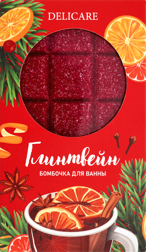 Бомбочка для ванны DELICARE с ароматом Глинтвейн, 180г, вид