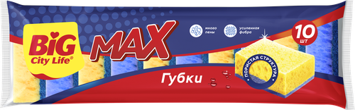 Губки кухонные BIG CITY LIFE Max крупнопористые, 10шт, фотография