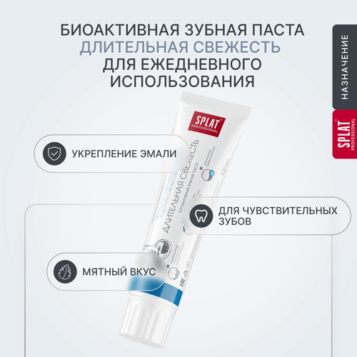 Зубная паста SPLAT Длительная свежесть профессиональная, 100мл, фотография