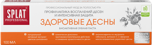 Зубная паста SPLAT Здоровые десны профессиональная, 100мл, картинка