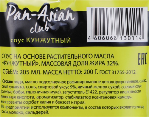 Соус майонезный PAN-ASIAN Кунжутный 32%, 200г, вид