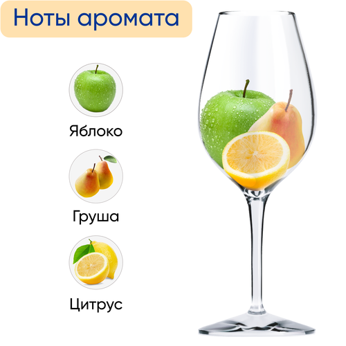 Вино игристое AKVARELI Грузинское белое полусладкое, 0.75л, изображение