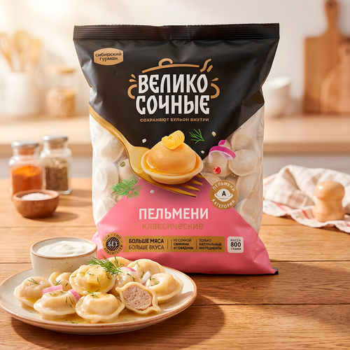 Пельмени ВЕЛИКОСОЧНЫЕ Классические, 800г, изображение