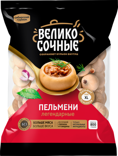 Пельмени ВЕЛИКОСОЧНЫЕ Легендарные, 800г, фотография