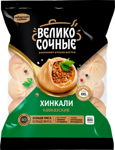 Хинкали ВЕЛИКОСОЧНЫЕ Кавказские, 800г, вид