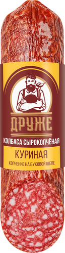 Колбаса сырокопченая ДРУЖЕ Куриная, 250г, крупный план