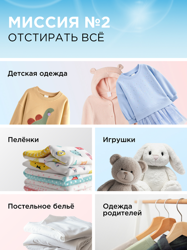 Средство для стирки детского белья SYNERGETIC, 5л, фото