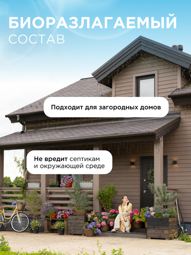 Средство для стирки детского белья SYNERGETIC, 5л, картинка