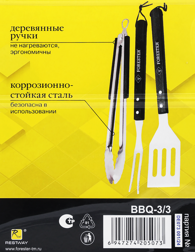 Набор для барбекю FORESTER лопатка, щипцы и вилка, Арт. BBQ-3/3, крупный план