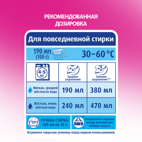 Стиральный порошок ПЕМОС ручная стирка, 350г, фото
