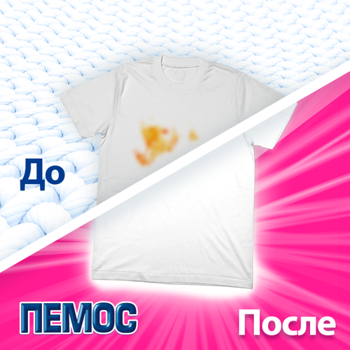 Стиральный порошок ПЕМОС ручная стирка, 350г, фото