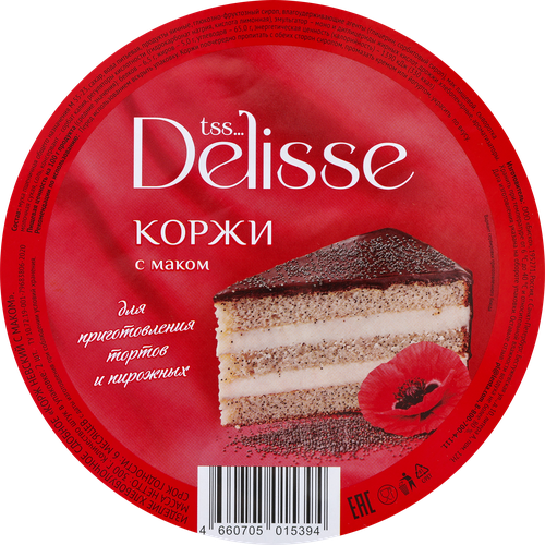 Коржи DELISSE с маком, 300г, фотография