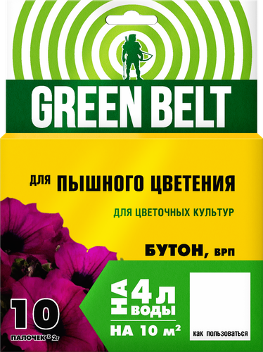 Стимулятор роста для цветов GREEN BELT Бутон, в шипучих таблетках, Арт. 01-731, 10шт, вид