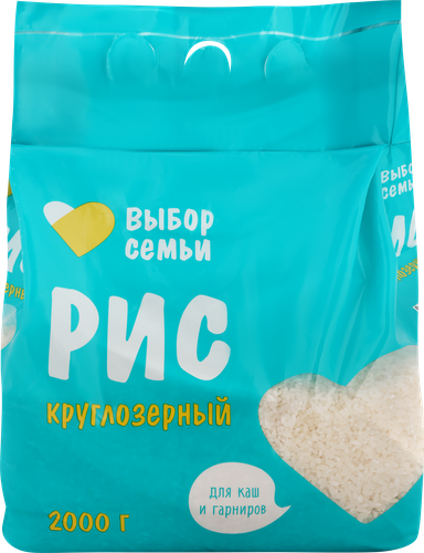 Рис круглозерный ВЫБОР СЕМЬИ, 2кг, вид