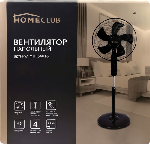 Вентилятор напольный HOMECLUB, Арт. MUFS4016, картинка