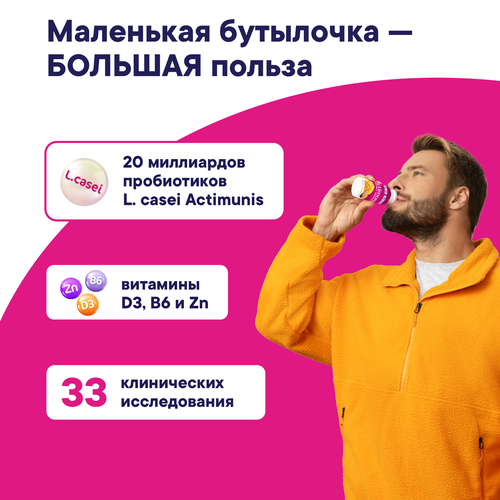 Продукт кисломолочный ACTIMUNO Манго, маракуйя 1,5%, без змж, 95г, фото