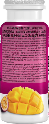 Продукт кисломолочный ACTIMUNO Манго, маракуйя 1,5%, без змж, 95г, картинка