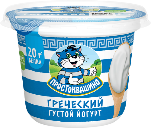 Йогурт ПРОСТОКВАШИНО Греческий 2%, без змж, 235г, вид