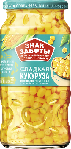 Кукуруза ЗНАК ЗАБОТЫ сахарная, высший сорт ГОСТ, 475г, изображение