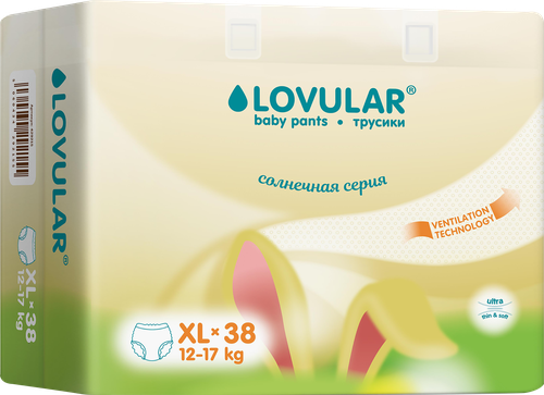 Подгузники-трусики LOVULAR Солнечная серия XL 12–17кг, 38шт, вид