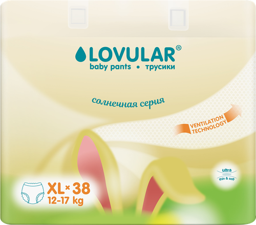 Подгузники-трусики LOVULAR Солнечная серия XL 12–17кг, 38шт, фотография