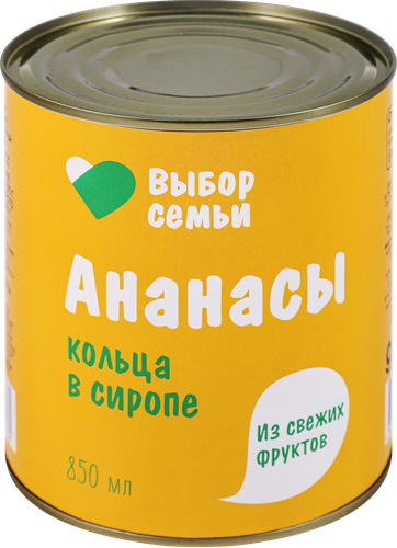 Ананасы ВЫБОР СЕМЬИ кольца в сиропе, 830г, вид